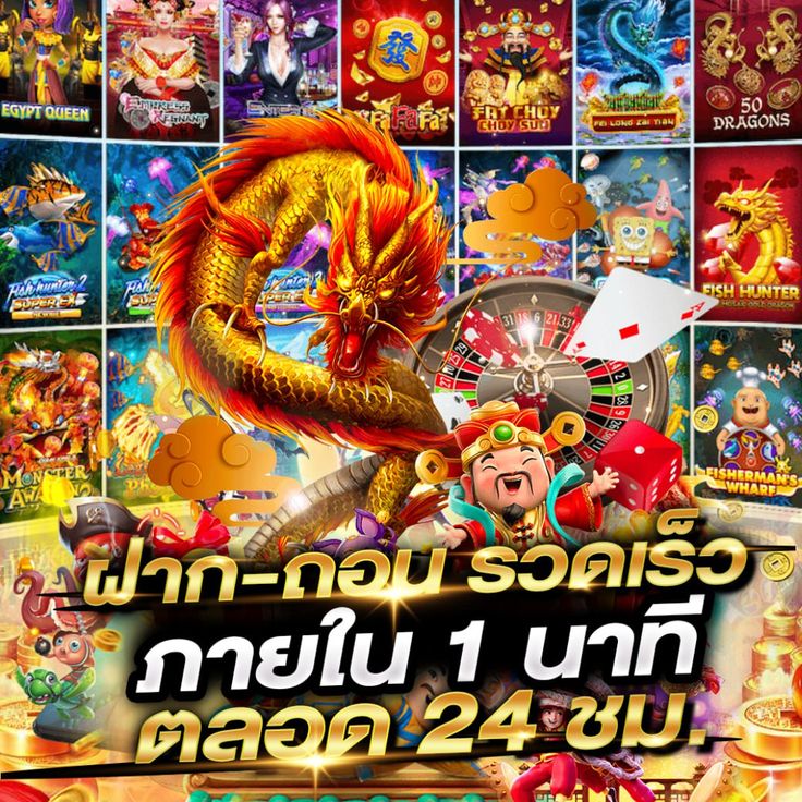 DUBAI 1688 SLOT ไม่ต้องมีทุนเยอะ ก็เล่นได้ สล็อตเริ่มต้นเพียง 1 บาท